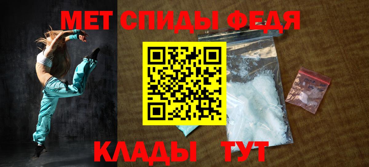 Amphetamine Premium Ипатово
