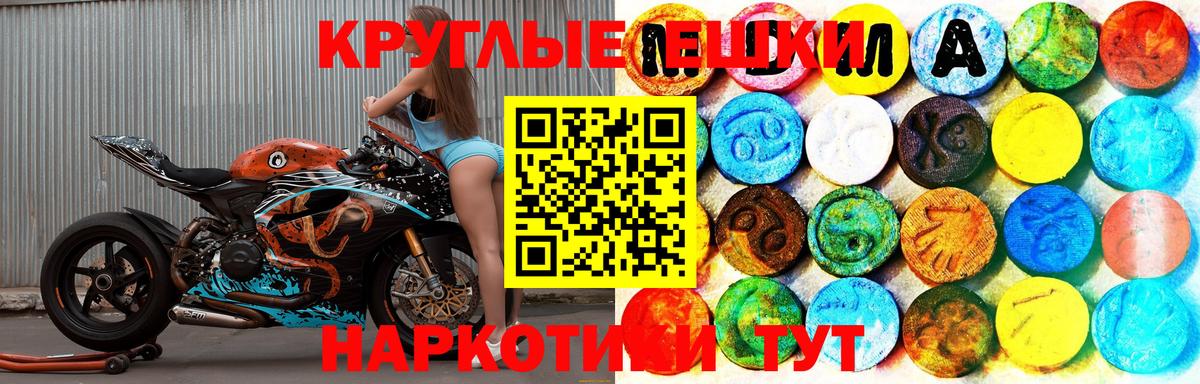Ecstasy 300 mg  купить  цена  Ипатово  Вход с VPN 
