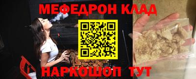 кокаин перу Кумертау