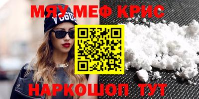 a pvp Кунгур