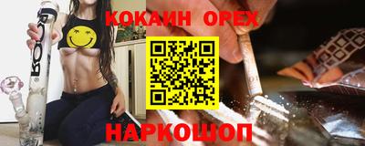 мдма Кулебаки