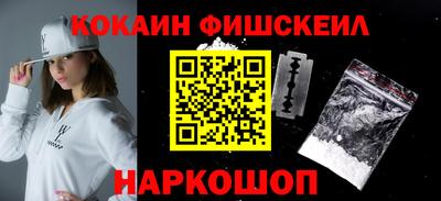 кокаин перу Кумертау