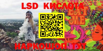 кокаин перу Кумертау