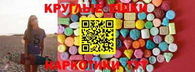 кокаин перу Кумертау