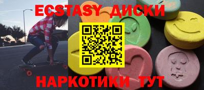 мдма Кулебаки