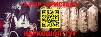 кокаин перу Кумертау