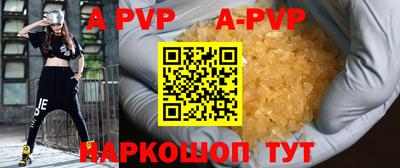 a pvp Кунгур