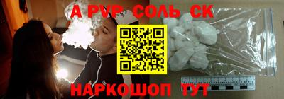 a pvp Кунгур