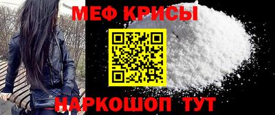 мдма Кулебаки