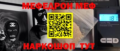 кокаин перу Кумертау