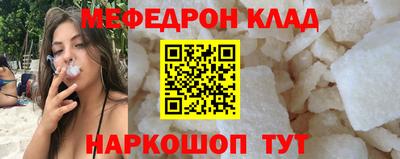 кокаин перу Кумертау
