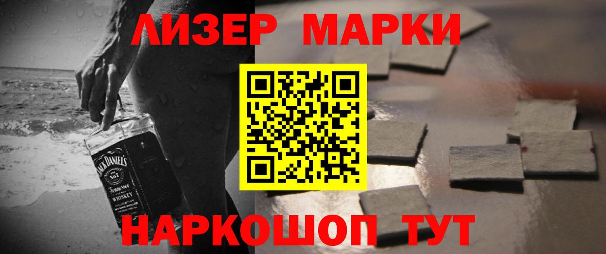 Лсд 25 экстази кислота  Вход с VPN  Ипатово  ЛСД экстази ecstasy 