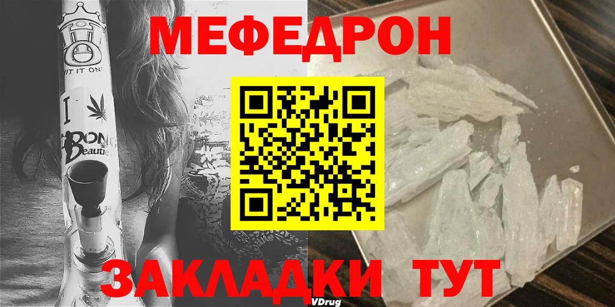 МЕФ мука Ипатово