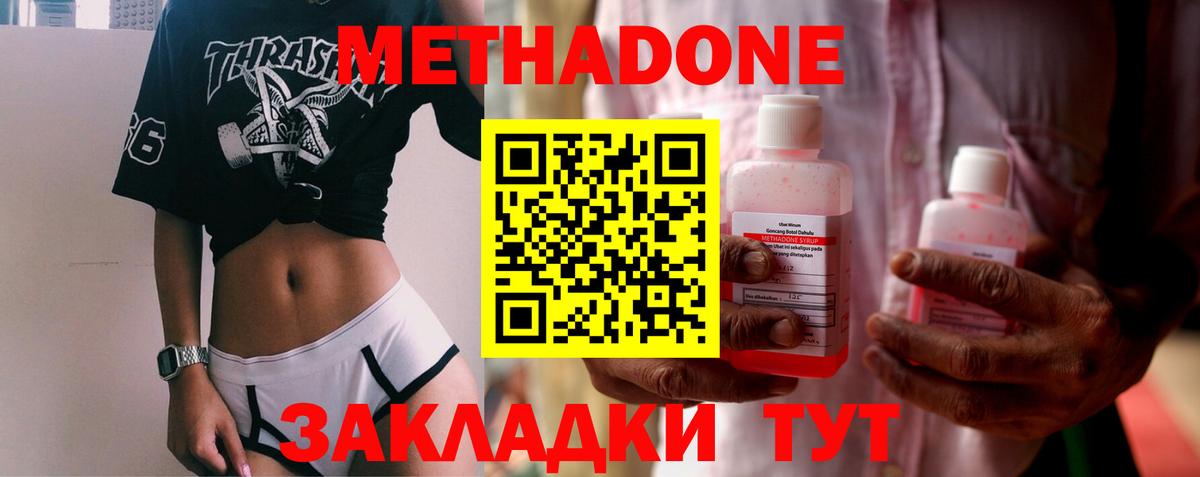 Меф МЯУ МЯУ  Гашиш  Кокаин  Ипатово  Вход с VPN  Мефедрон   Каннабис 