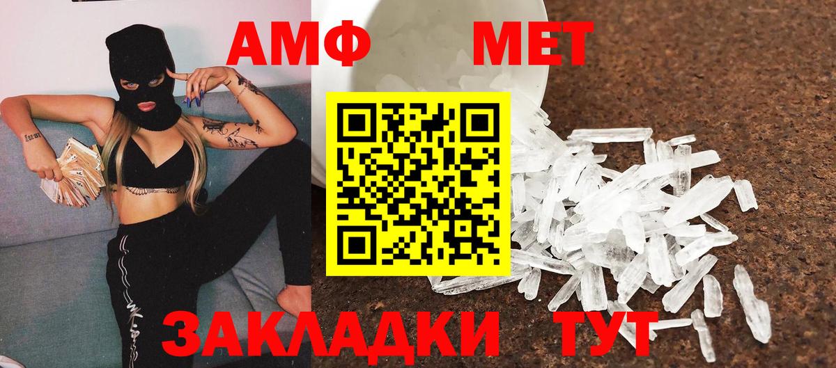 Метамфетамин Декстрометамфетамин 99.9% Ипатово