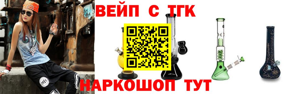 Дистиллят ТГК Wax Ипатово