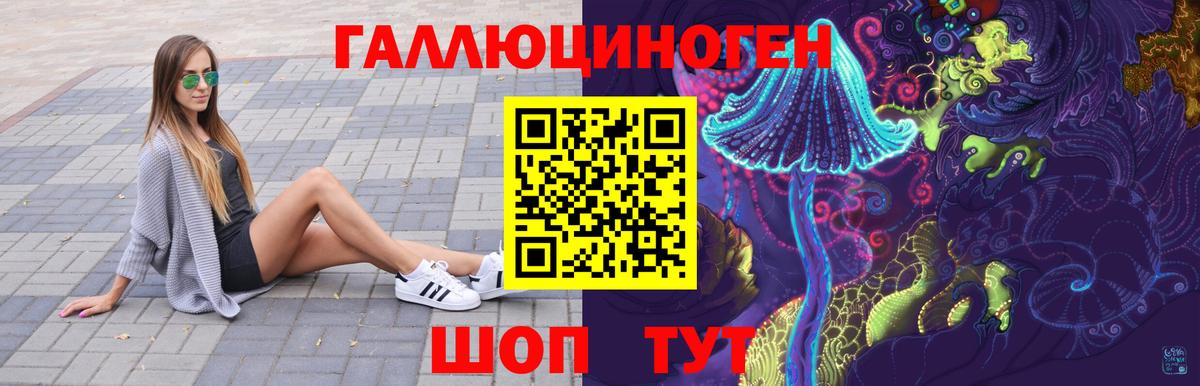 Псилоцибиновые грибы MAGIC MUSHROOMS  Вход с VPN  Ипатово 